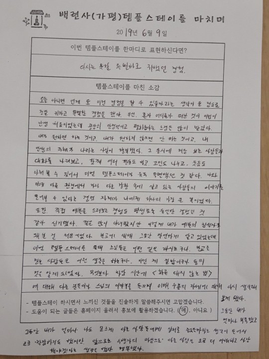 크기변환_20190609_105505.jpg